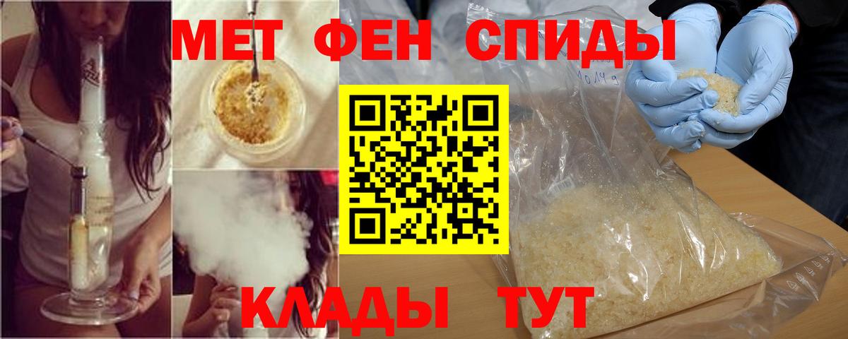 АМФЕТАМИН  Вход с VPN  Долгопрудный  Амфетамин 98% 