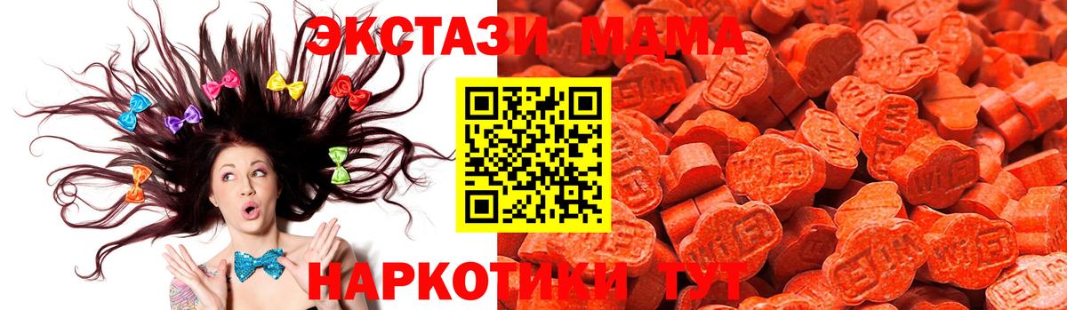 Экстази TESLA  Вход с VPN  Долгопрудный 