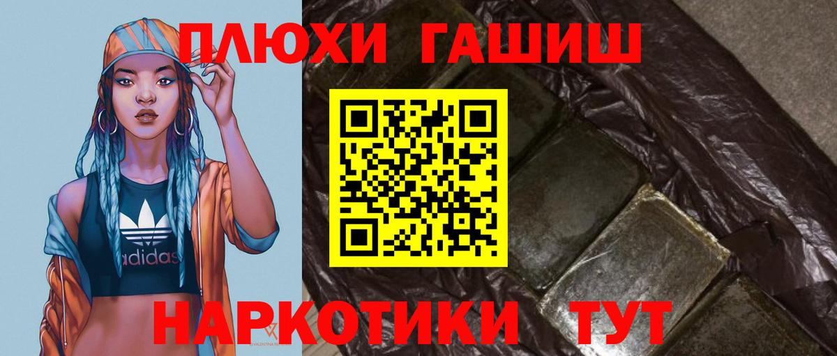 ГАШИШ Ice-O-Lator  Вход с VPN  Долгопрудный 