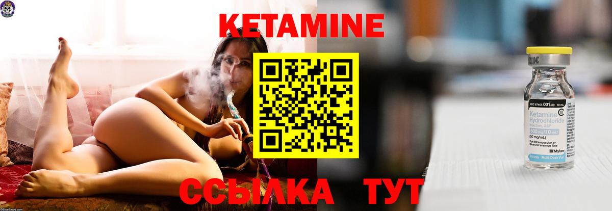 KRAKEN ТОР  Кетамин ketamine  Вход с VPN  КЕТАМИН VHQ  Долгопрудный 
