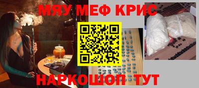 мяу мяу мука Краснознаменск
