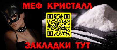 мяу мяу мука Краснознаменск