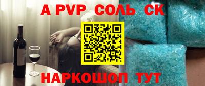индика Краснокаменск