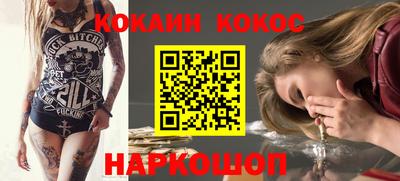 индика Краснокаменск