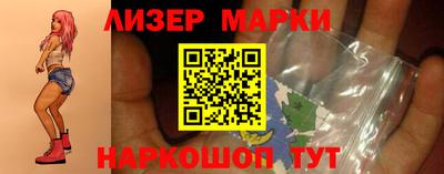 индика Краснокаменск