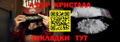 индика Краснокаменск