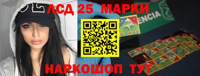 индика Краснокаменск