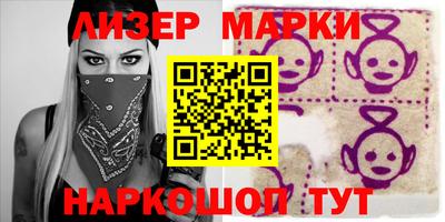индика Краснокаменск