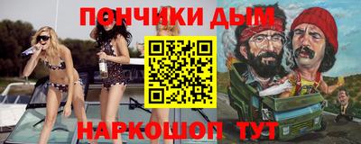 гашиш Краснодар