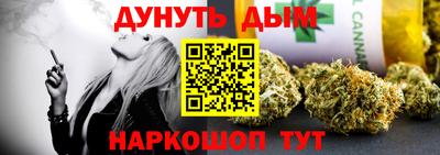 индика Краснокаменск