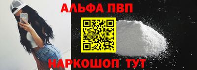 гашиш Краснодар
