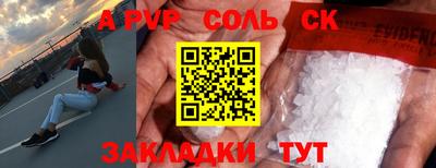 гашиш Краснодар