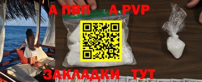 индика Краснокаменск