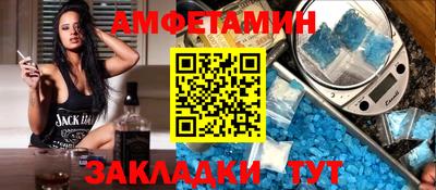 индика Краснокаменск