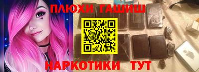 индика Краснокаменск