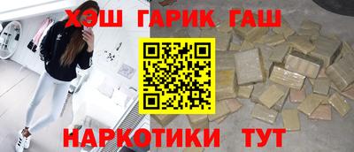 индика Краснокаменск