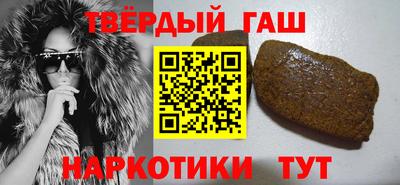 индика Краснокаменск