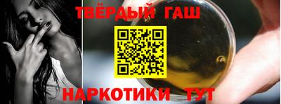 индика Краснокаменск