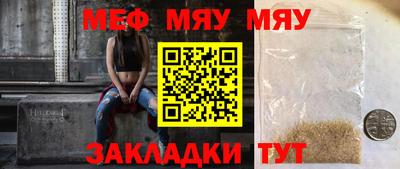 индика Краснокаменск
