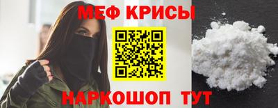 мяу мяу мука Краснознаменск