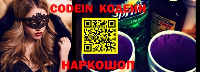мяу мяу мука Краснознаменск
