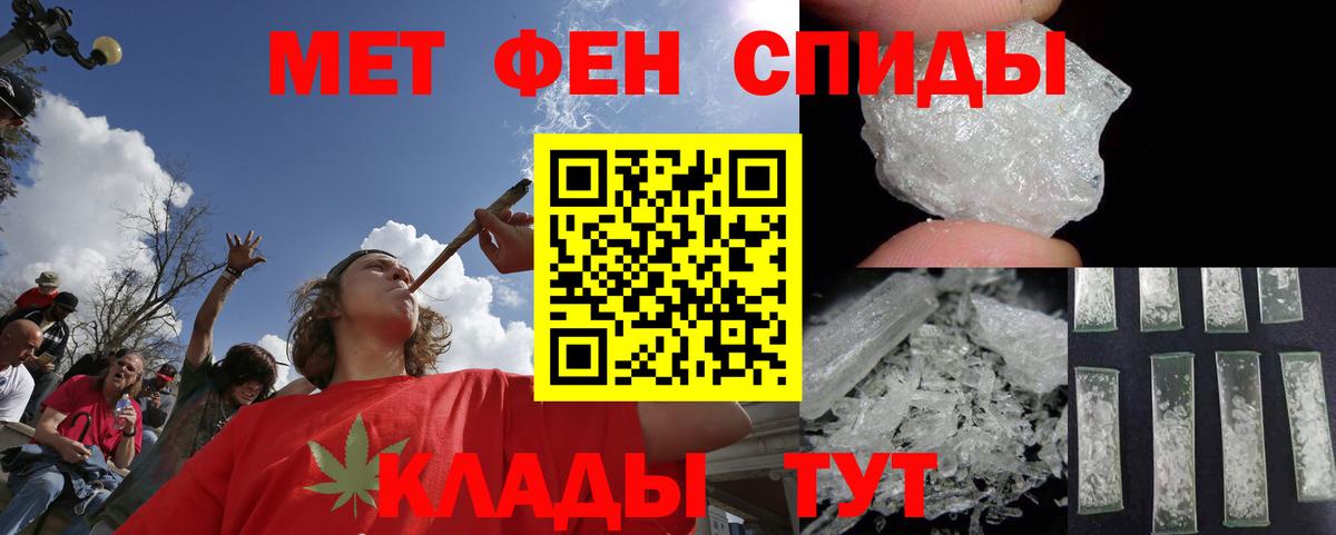 Метамфетамин Methamphetamine  Вход с VPN  Долгопрудный 