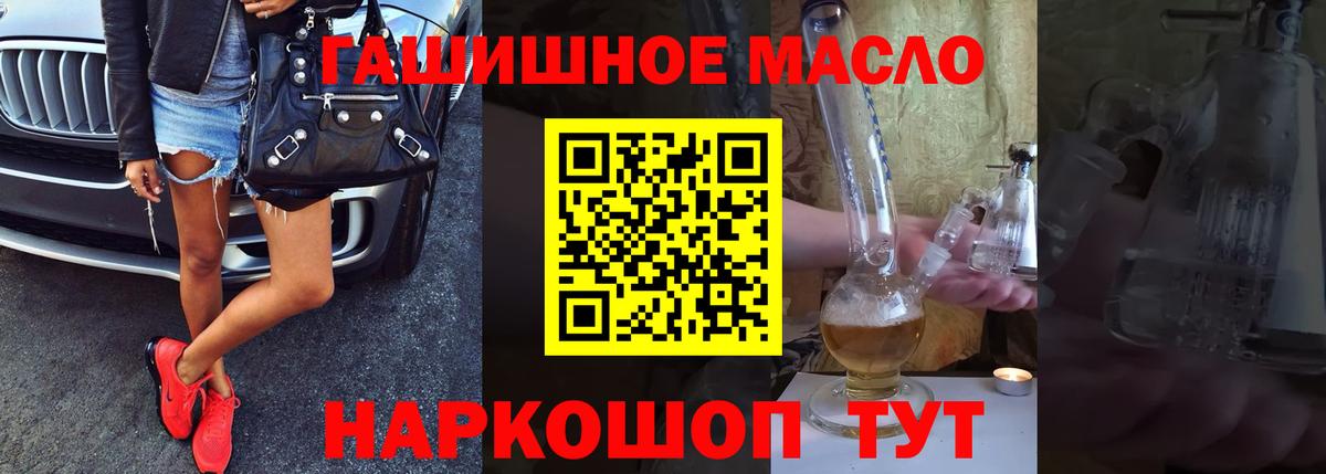 ТГК вейп Долгопрудный