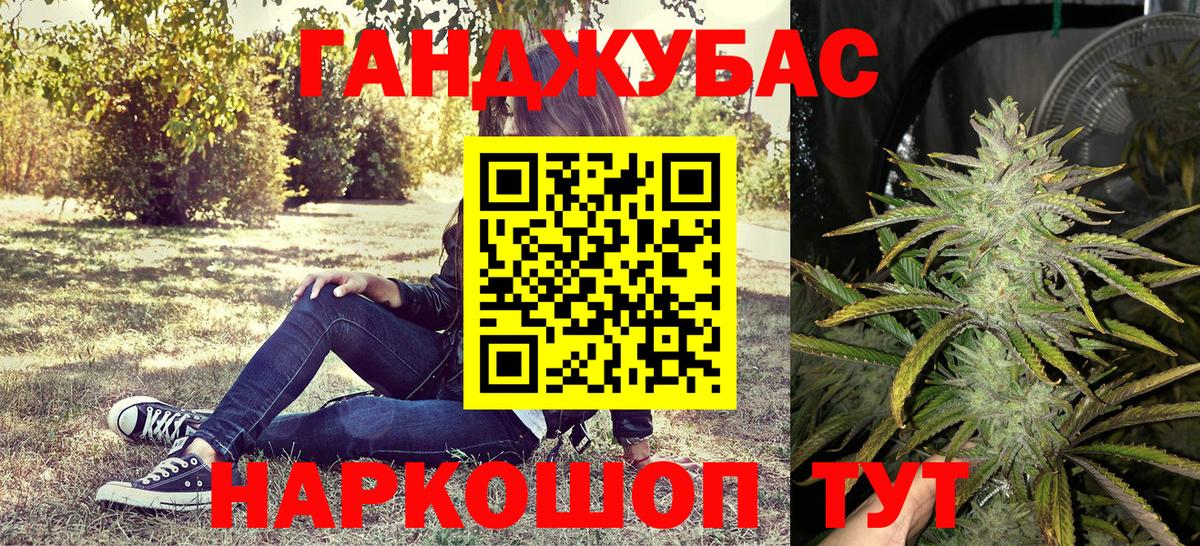 Марихуана VHQ Долгопрудный